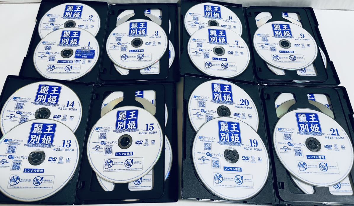 お得セット 麗王別姫 花散る永遠の愛 全43巻 レンタル版DVD れいおう