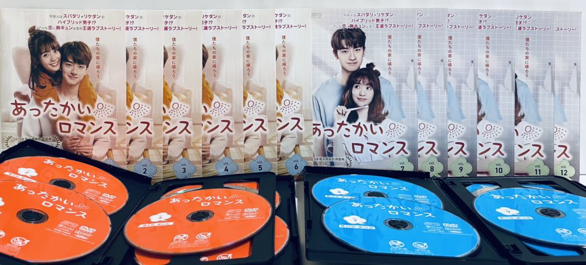 あったかいロマンス DVD-BOX1.2 中国ドラマ 未開封 - ブルーレイ