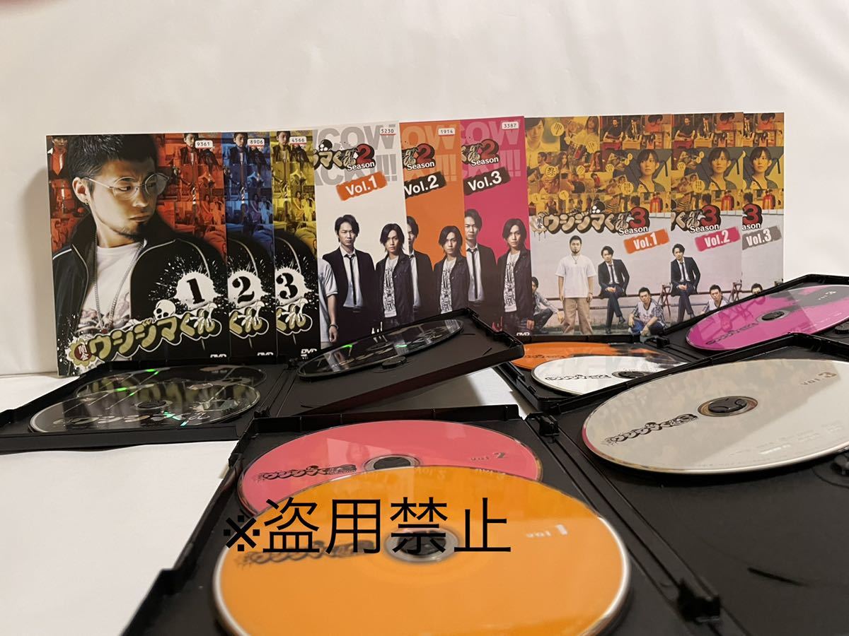 闇金 ウシジマくん シーズン1 シーズン2 シーズン3 各3巻 レンタル