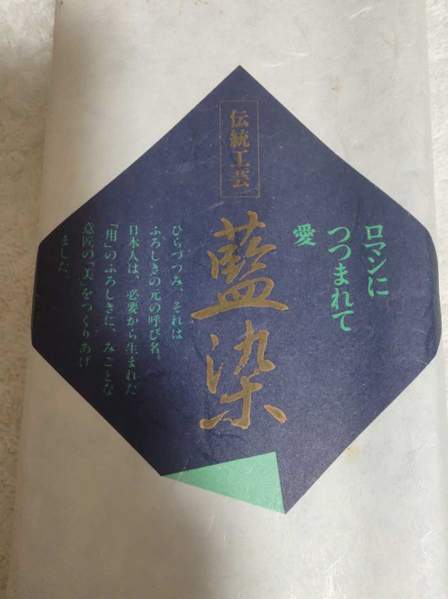  unused goods tradition industrial arts Indigo . crepe-de-chine furoshiki Japanese Traditional Indigo dye AIZEN AIZOME CHIRIMEN wrapping cloth approximately 62cm x approximately 65cm