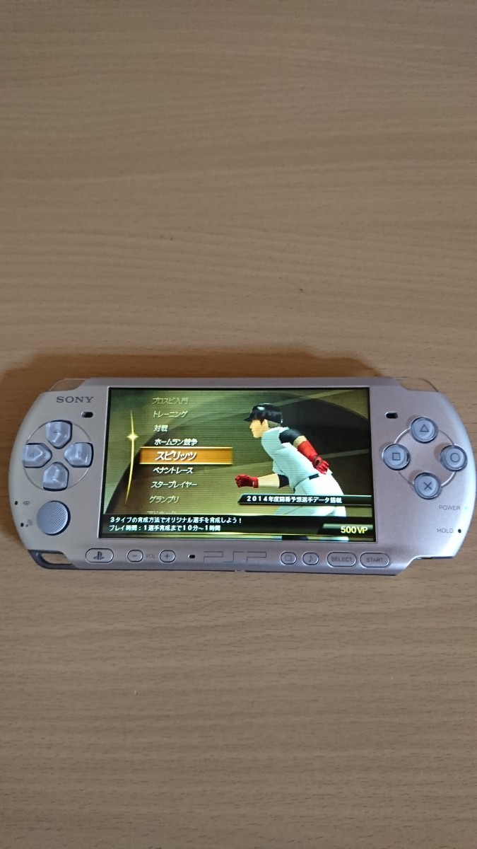 PSP 3000 本体 シルバー
