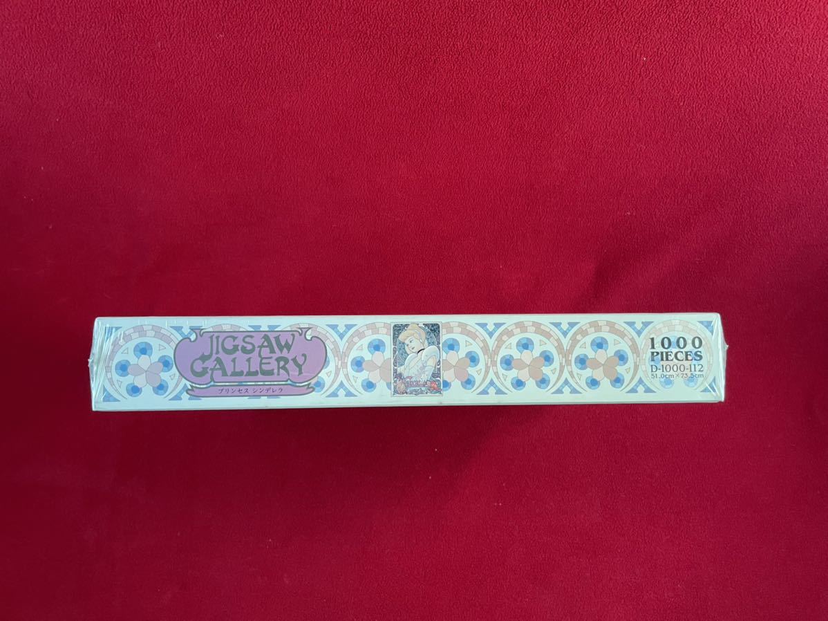 廃盤 Disney ディズニー シンデレラ プリンセス ジグソーパズル 1000