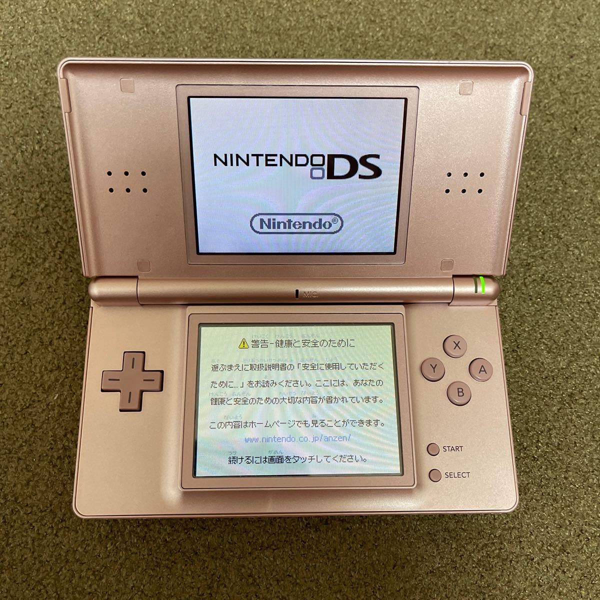 ニンテンドーDS Lite／ニンテンドー　ディーエス　ライト／本体