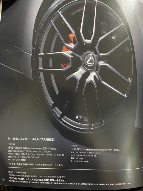 即売!! レクサス 新型 IS F-SPORT Mode Black 純正 BBS製 鍛造 19インチ 軽量 LEXUS 8.5J 9.5J アルミホイール オプション_画像7