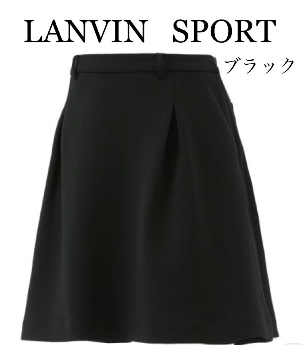 古典 スカート SPORT 新品未使用！LANVIN - ウエア(女性用) - www 