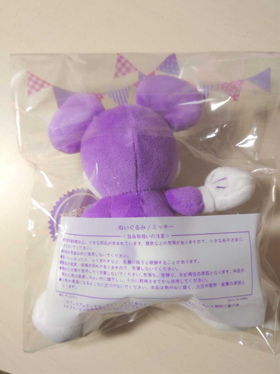 2021年激安 Disney ミッキーマウス ぬいぐるみ 非売品 ディズニー 新品