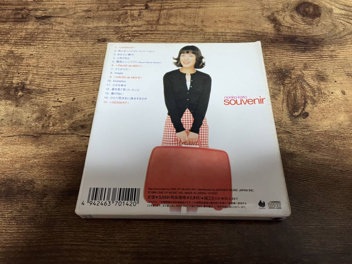 加藤紀子CD「スーヴェニールSOUVENIR」初回盤●_画像2