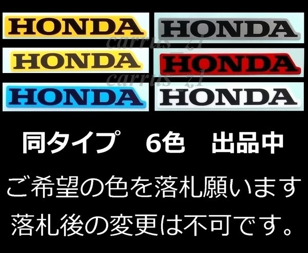 Paypayフリマ ホンダ 純正 ステッカー Honda ブラック ホワイト 50mm 2枚セット Crf250x Ftr フォルツァ レブル500 C125 Ct125 モンキー125 Pcx Paypayフリマ ホンダ 純正 ステッカー Honda ブラック ホワイト 50mm 2枚セット Crf250x Ftr フォルツァ レブル500 C125 Ct125 モンキー125 Pcx