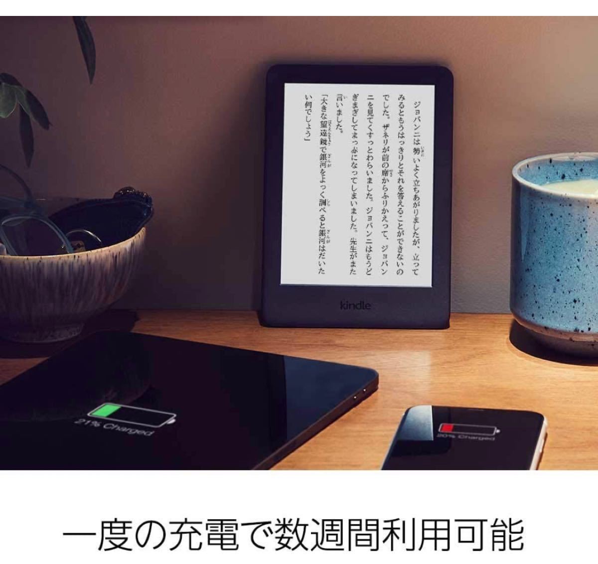 美品【Kindle Paperwhite】wifi 8GB ブラック 広告つき