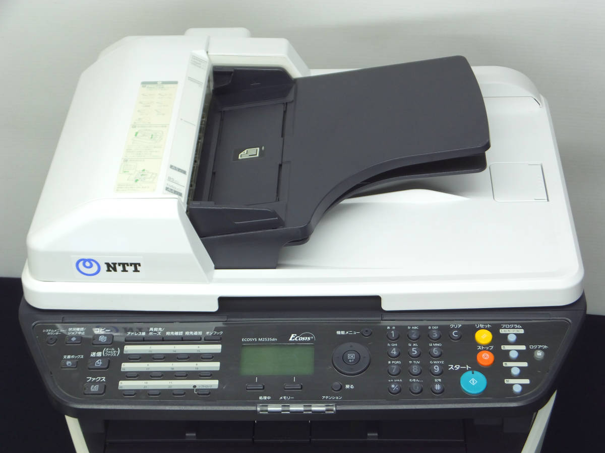 Yahoo!オークション - 印刷枚数2304枚 KYOCERA ECOSYS M2535dn Yahoo!オークション - 印刷枚数2304枚 KYOCERA ECOSYS M2535dn