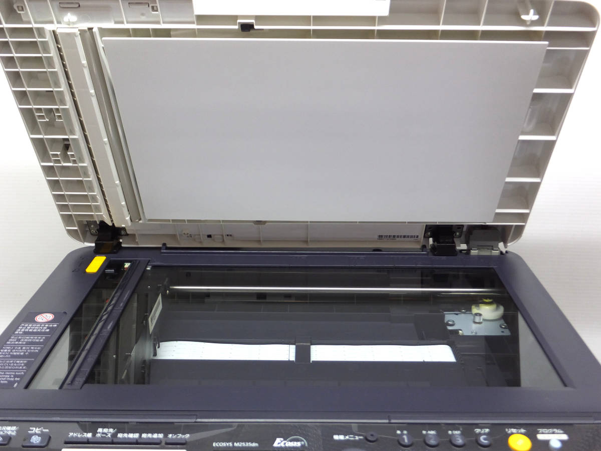 Yahoo!オークション - 印刷枚数2304枚 KYOCERA ECOSYS M2535dn Yahoo!オークション - 印刷枚数2304枚 KYOCERA ECOSYS M2535dn