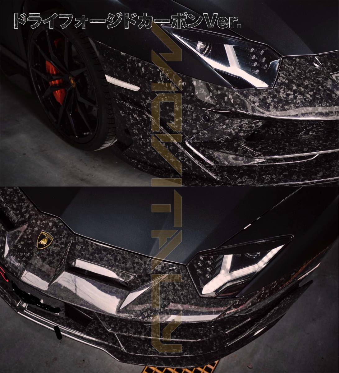 最安値・最高品質FRP製 Lamborghiniランボルギーニアヴェンタドール全