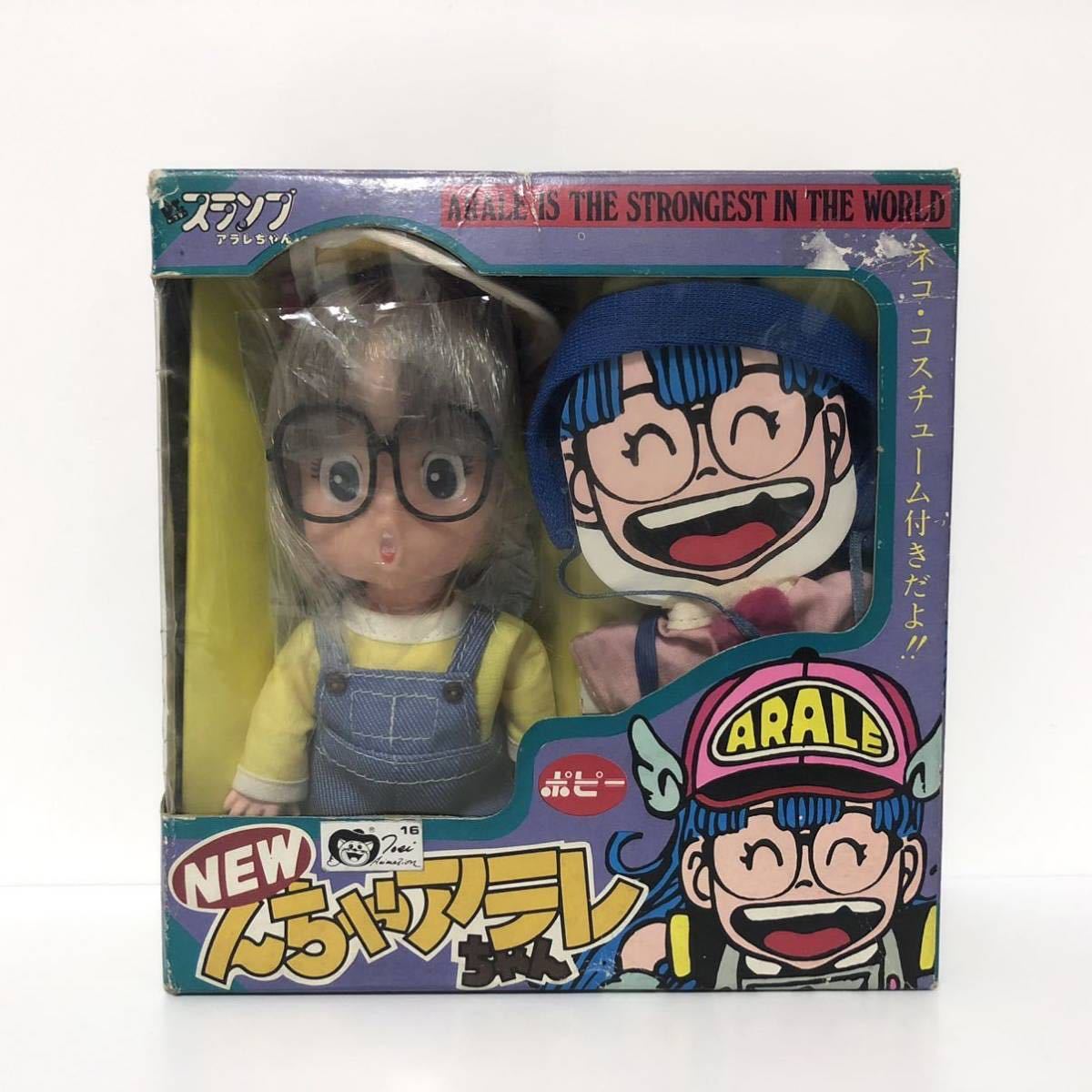 Dr.スランプ アラレちゃん 合金 んちゃ アラレちゃん 人形 Dr.スランプ アラレちゃん 合金 んちゃ アラレちゃん 人形