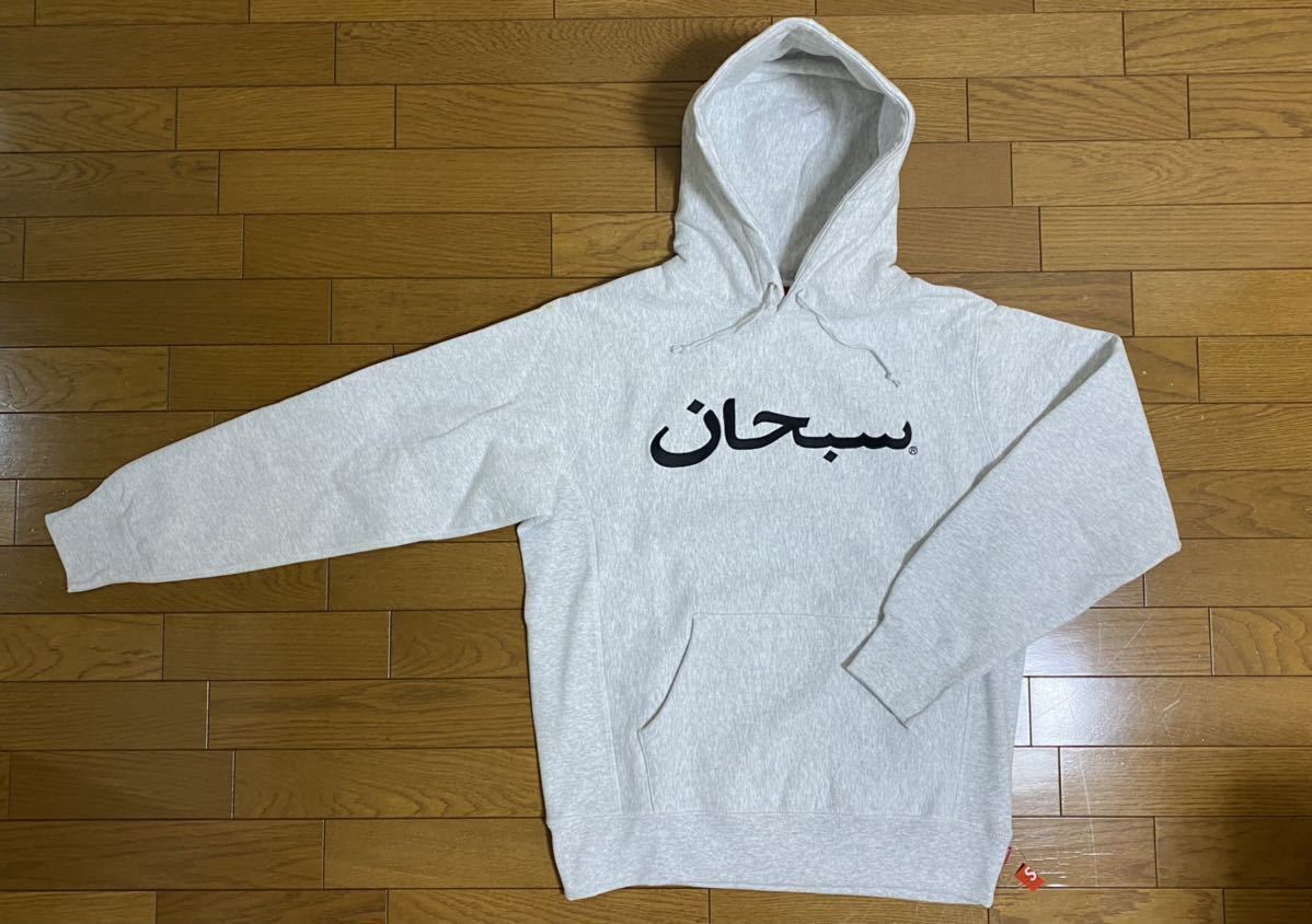 ヤフオク! - 17aw Supreme Arabic Logo Hooded Sweatshirt M ...