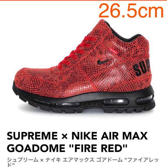 ファッションなデザイン cm 26.5 確実正規品 新品 SUPREME 赤 ファイアレッド ゴアドーム エアマックス ナイキ シュプリーム RED FIRE GOADOME MAX AIR NIKE 26.5cm