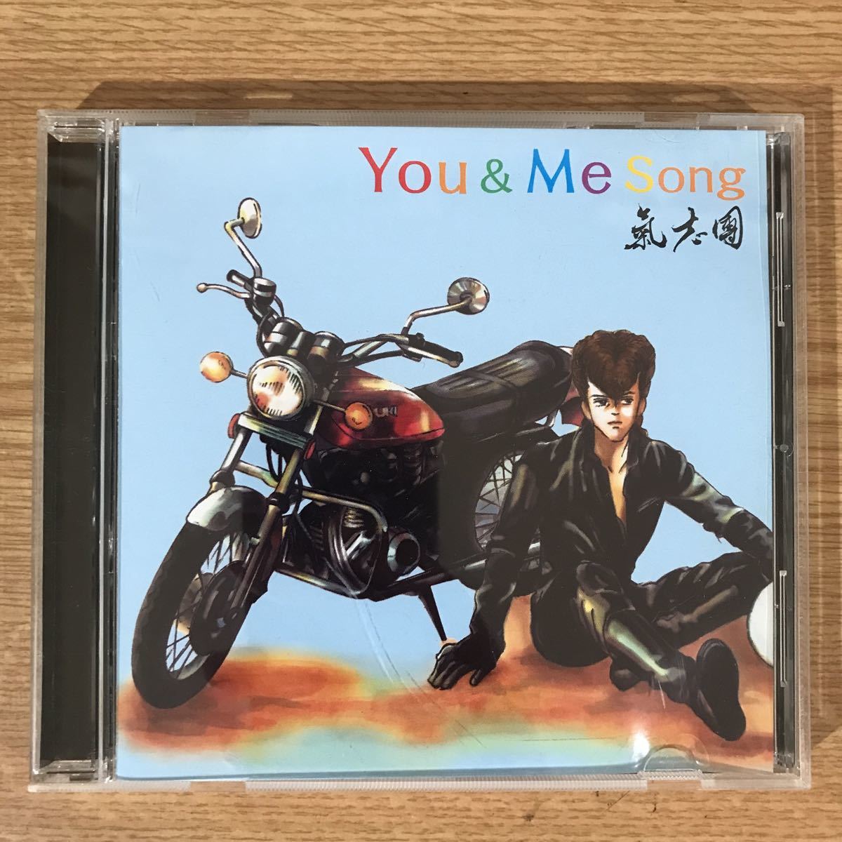 在庫限り 157 帯付 中古CD100円 氣志團 競売 Me You Song