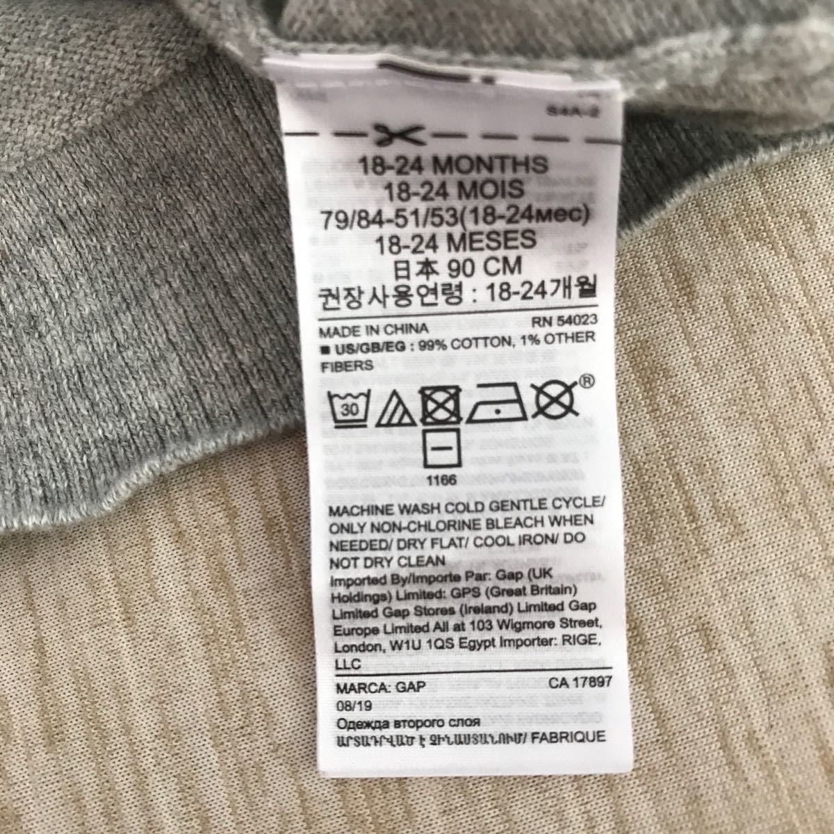 【美品】GAP 90cmアルパカセーター