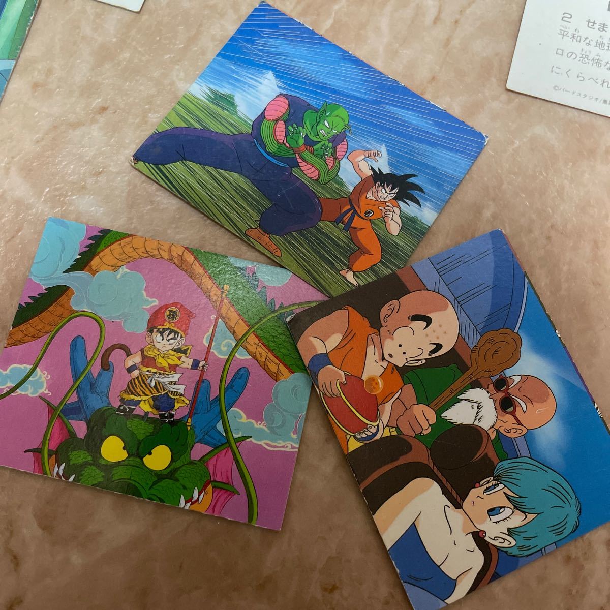 希少昭和レトロ ドラゴンボールZ アマダ ミニカード 19枚セット 希少昭和レトロ ドラゴンボールZ アマダ ミニカード 19枚セット