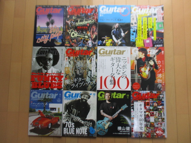 ギター・マガジン Guitar magazine　2020年　12冊セット　リットーミュージック　※CD欠品_画像3