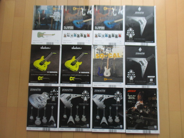 ギター・マガジン Guitar magazine　2020年　12冊セット　リットーミュージック　※CD欠品_画像4
