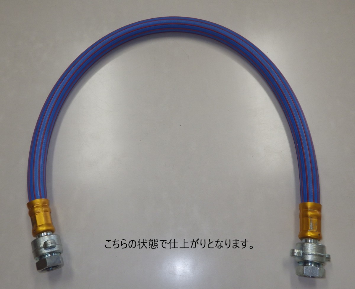 大切な エアホース 3m 〔法人様お届け〕 エアマンホース コンプレッサー 削岩機 ブレーカー 両端金具付 北越工業 AH-13 ホース 大切な エアホース 3m 〔法人様お届け〕 エアマンホース コンプレッサー 削岩機 ブレーカー 両端金具付 北越工業 AH-13 ホース