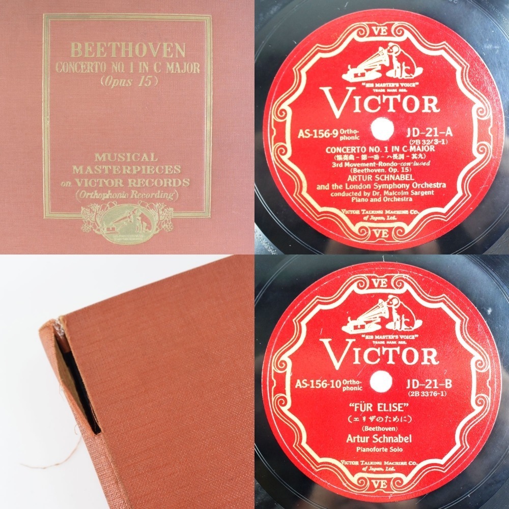 Victor/ BEETHOVENベートーヴェン・ピアノ協奏曲第一番ハ長調 concerto no.1 in c major (Opus 15) 5枚組 レコード【34203106】中古_画像4