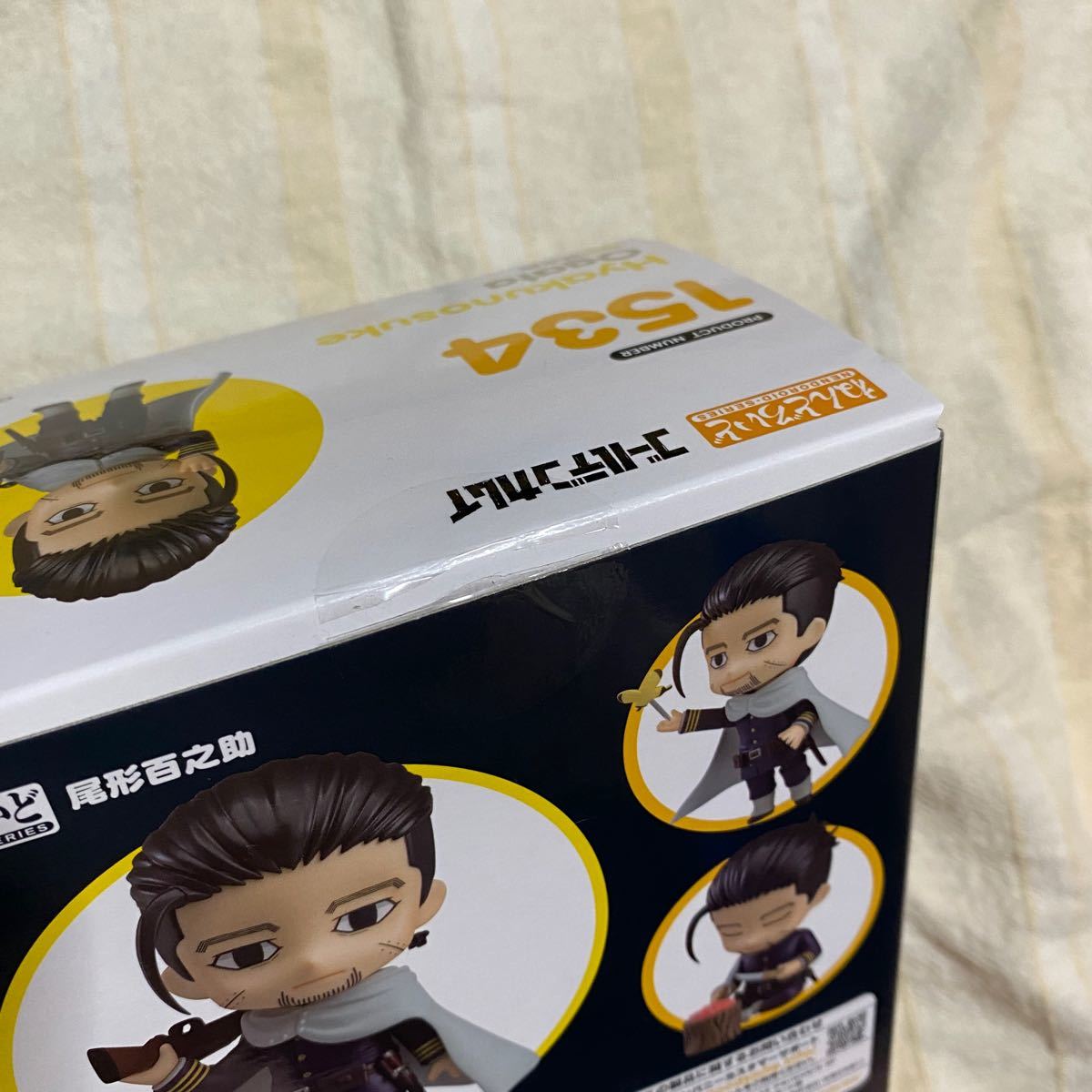 豪華ラッピング無料 ねんどろいど 尾形百之助 開封美品 ゴールデンカムイ その他テレビ アニメ キャラクターグッズ Diaryofaprintmaker Com 豪華ラッピング無料 ねんどろいど 尾形百之助 開封美品 ゴールデンカムイ その他テレビ アニメ キャラクターグッズ Diaryofaprintmaker Com