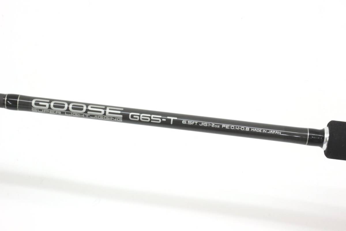 beat GOOSE G65-S スーパーライトジギング - 通販 - blog