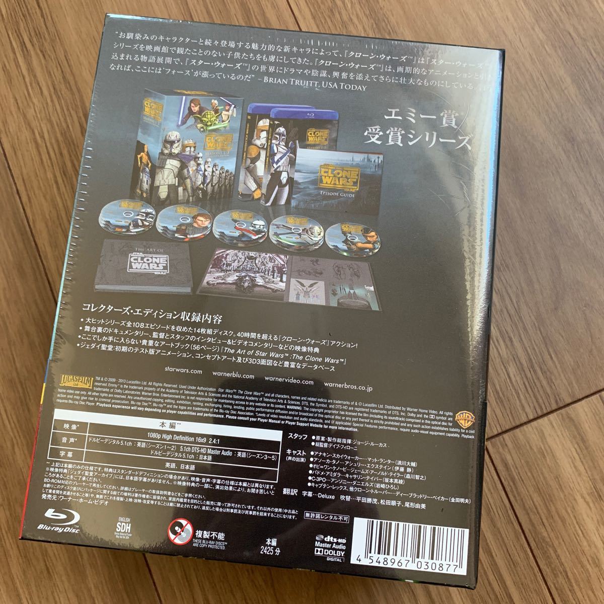 BD 【初回限定生産】 スターウォーズ：クローンウォーズ シーズン1-5 コレクターズエディション (Blu-ray Disc) 