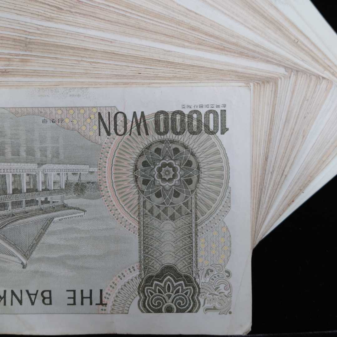 韓国 旧紙幣 １００００万ウォン１００枚 管理1143(アジア)｜売買され 