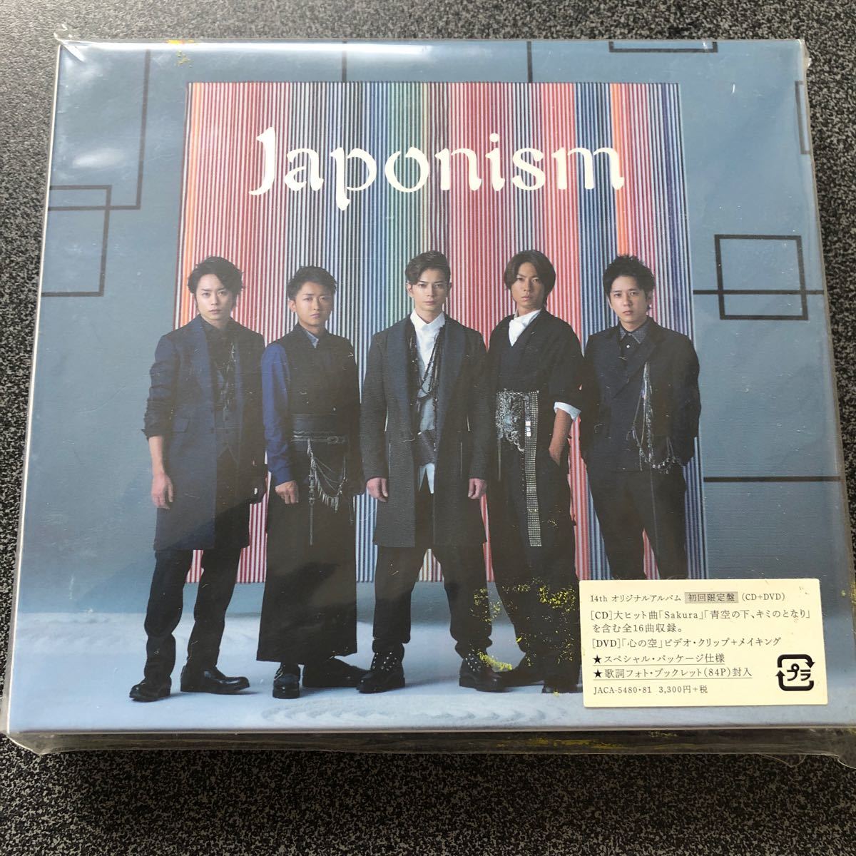 嵐 Japonism 初回限定盤 14thオリジナルアルバム CD+DVD