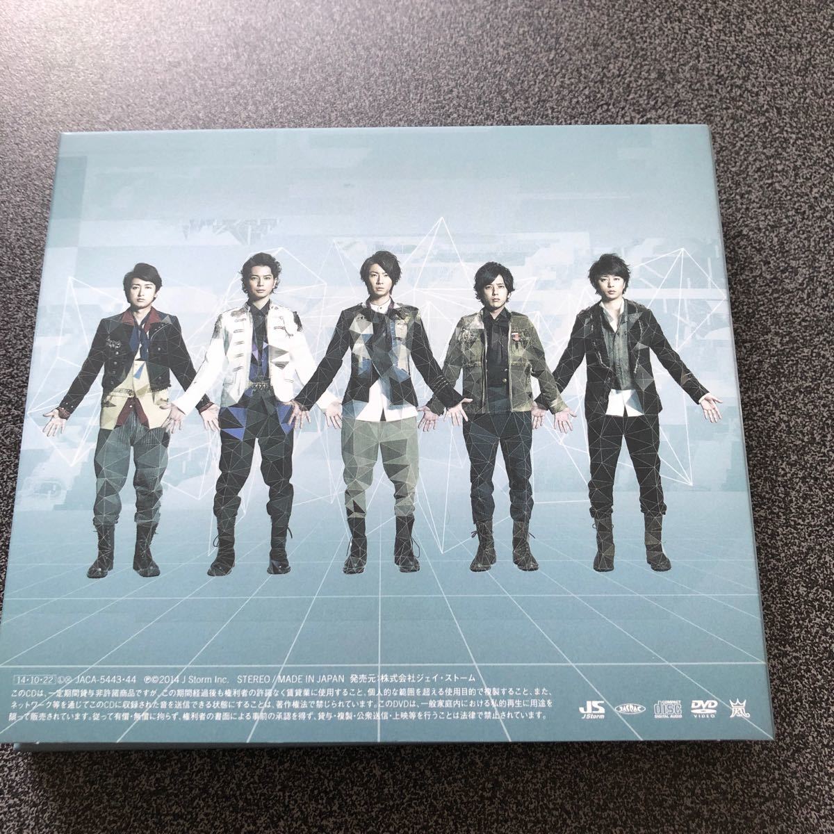 嵐  THE DIGITALIAN 初回限定盤 CD+DVD 13thオリジナルアルバム