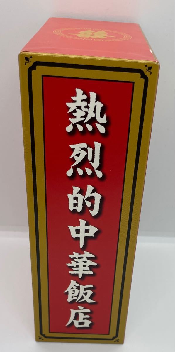 熱烈的中華飯店 DVD-BOX〈4枚組〉|Yahoo!フリマ(旧PayPayフリマ) 熱烈的中華飯店 DVD-BOX〈4枚組〉|Yahoo!フリマ(旧PayPayフリマ)