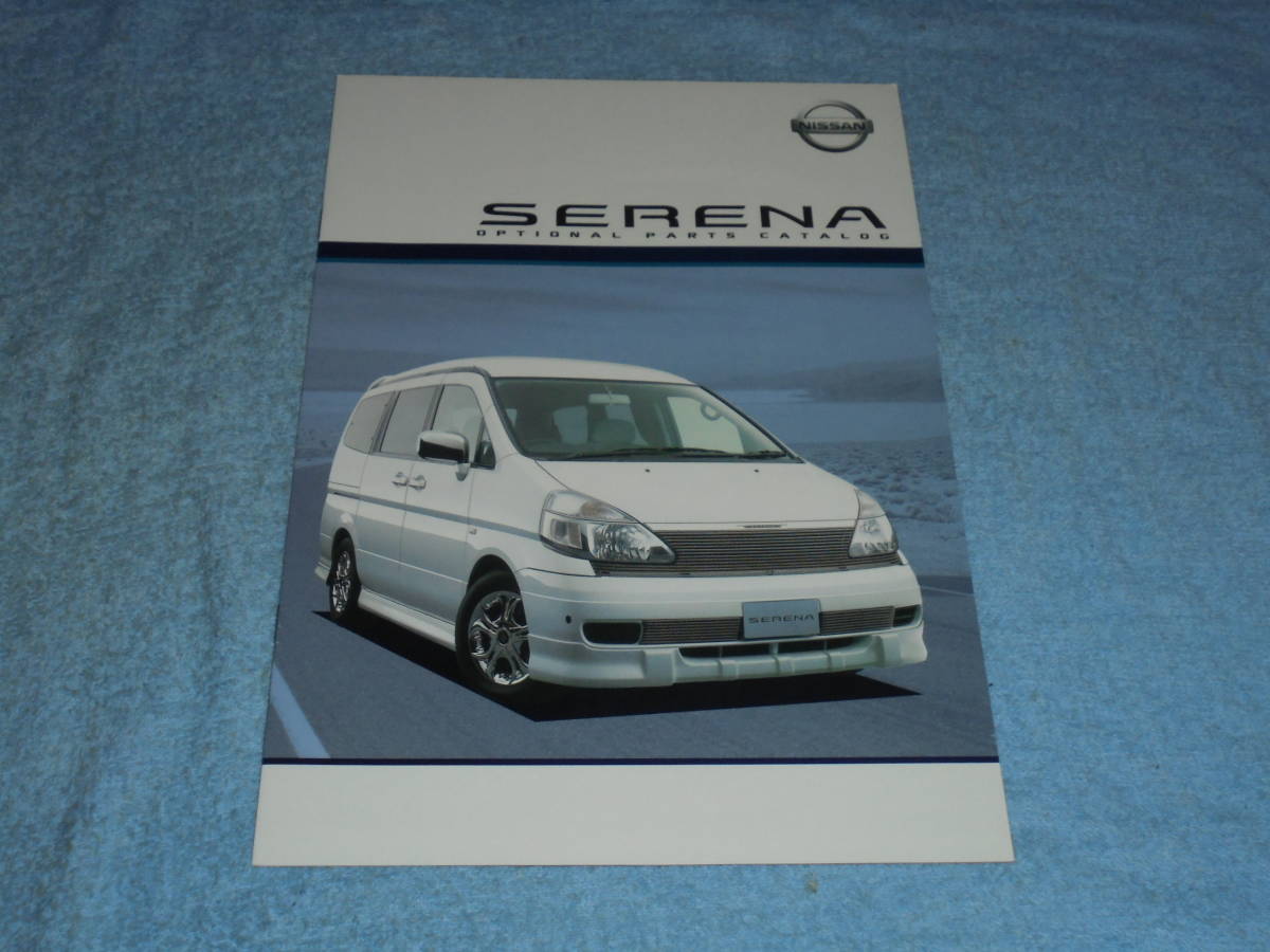 *2001 year ^C24 Nissan Serena option accessory parts catalog ^ Nissan Highway Star aero XENONze non aluminium wheel 