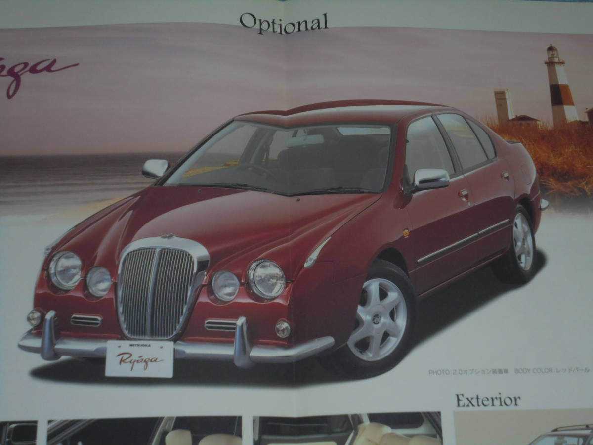 *1998 year ^ first generation Mitsuoka Ryoga option accessory parts catalog ^ Mitsuoka .. sedan / Wagon 1.8/2.0/2.0 4WD^MITSUOKA RUOGA