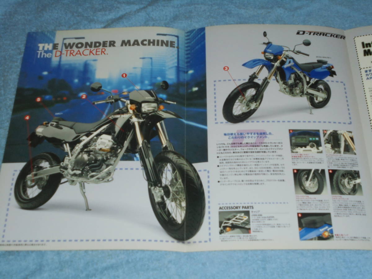 ★2004年▲LX250E カワサキ Dトラッカー バイク カタログ▲Kawasaki D-TRACKER 水冷 4ストローク 単気筒 DOHC 4バルブ 249cc▲オートバイ_画像4