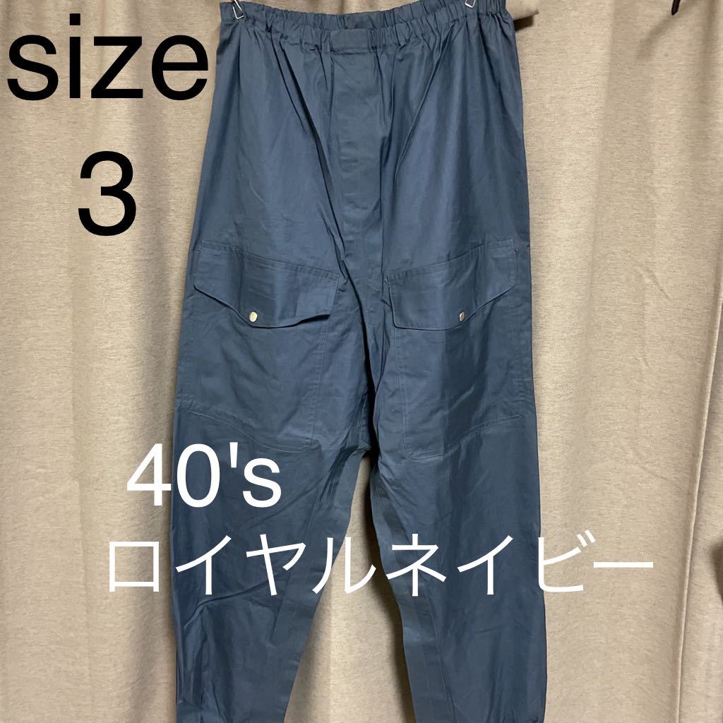 vintage 40s ROYALNAVY trousers ロイヤルネイビー ヴィンテージ 40
