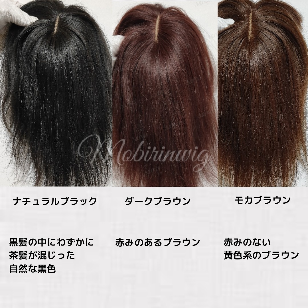 新品】高級人毛100％ ヘアピース モカブラウン④-35cm｜PayPayフリマ