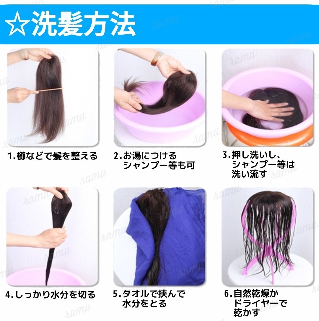 新品】高級人毛100％ ヘアピース モカブラウン④-35cm｜PayPayフリマ