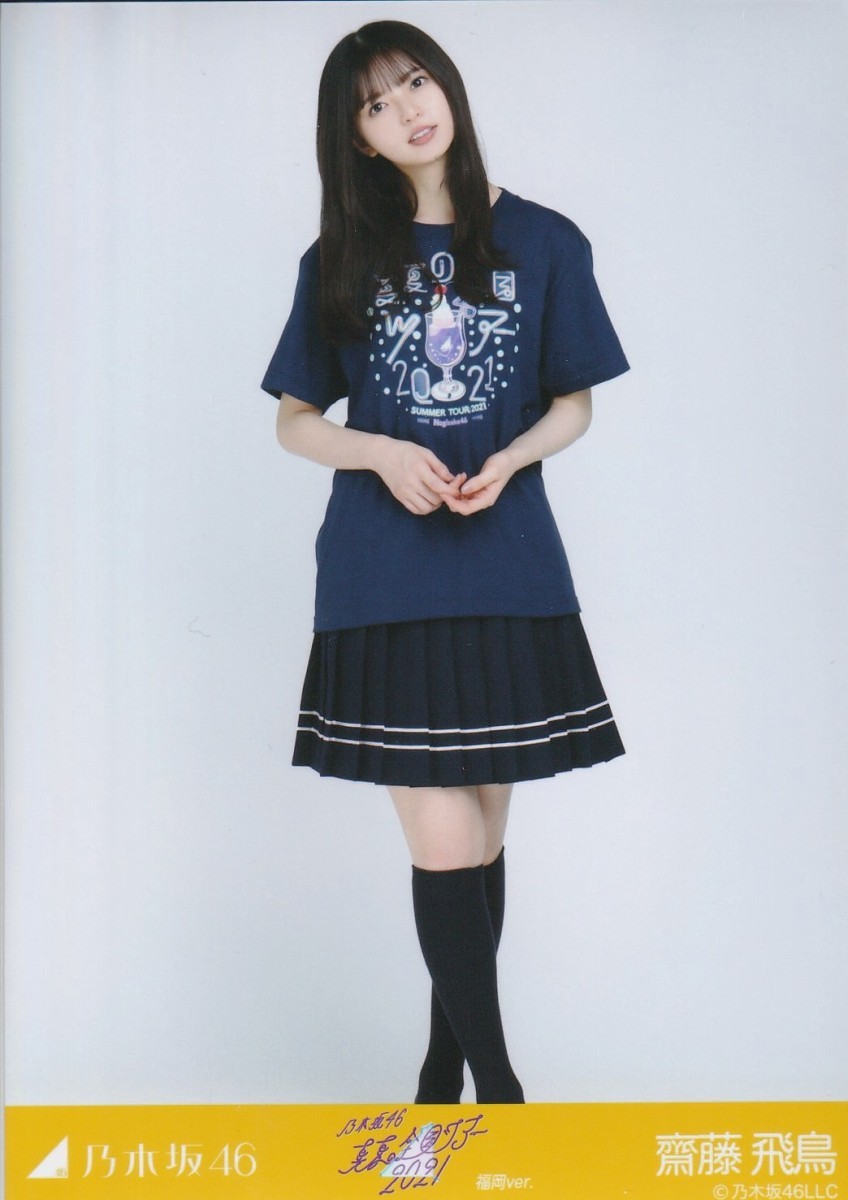 乃木坂46 齋藤飛鳥 真夏の全国ツアー2021 ライブTシャツ 福岡ver 乃木坂46 齋藤飛鳥 真夏の全国ツアー2021 ライブTシャツ 福岡ver
