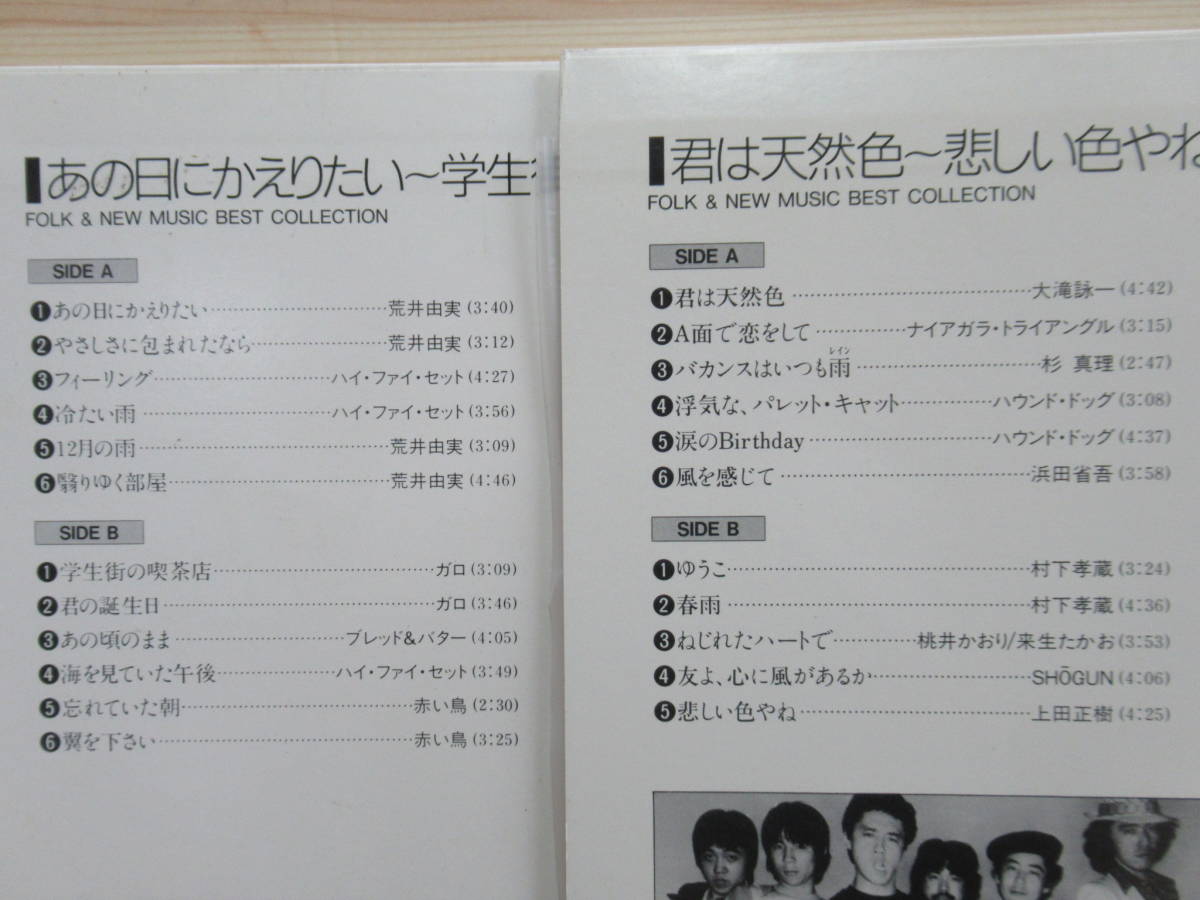 ヤフオク! - g43 盤良好 LP レコード 20枚組 フォークニュー... ヤフオク! - g43 盤良好 LP レコード 20枚組 フォークニュー...