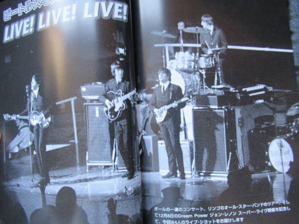 h10*BCC publish monthly The Beatles( The * Beatles Club magazine ) 22 pcs. set 2004 year ~2008 year 210526