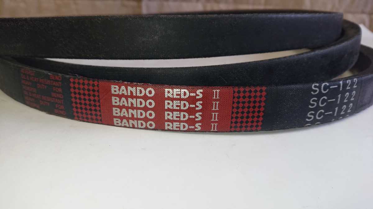 BANDO RED S-Ⅱ V ベルト SC-122 イセキ コンバイン 1本 未使用品 長期保管 クボタ ヤンマー ミツビシ イセキ_画像2