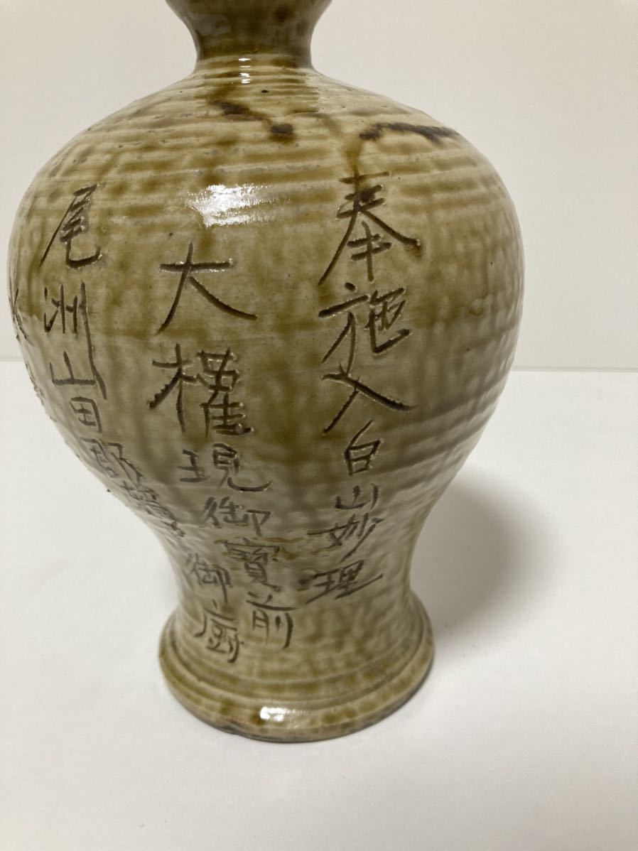 花入 水さし 壺 アンティークレトロ 骨董品 古美術 | bioimune.com.br