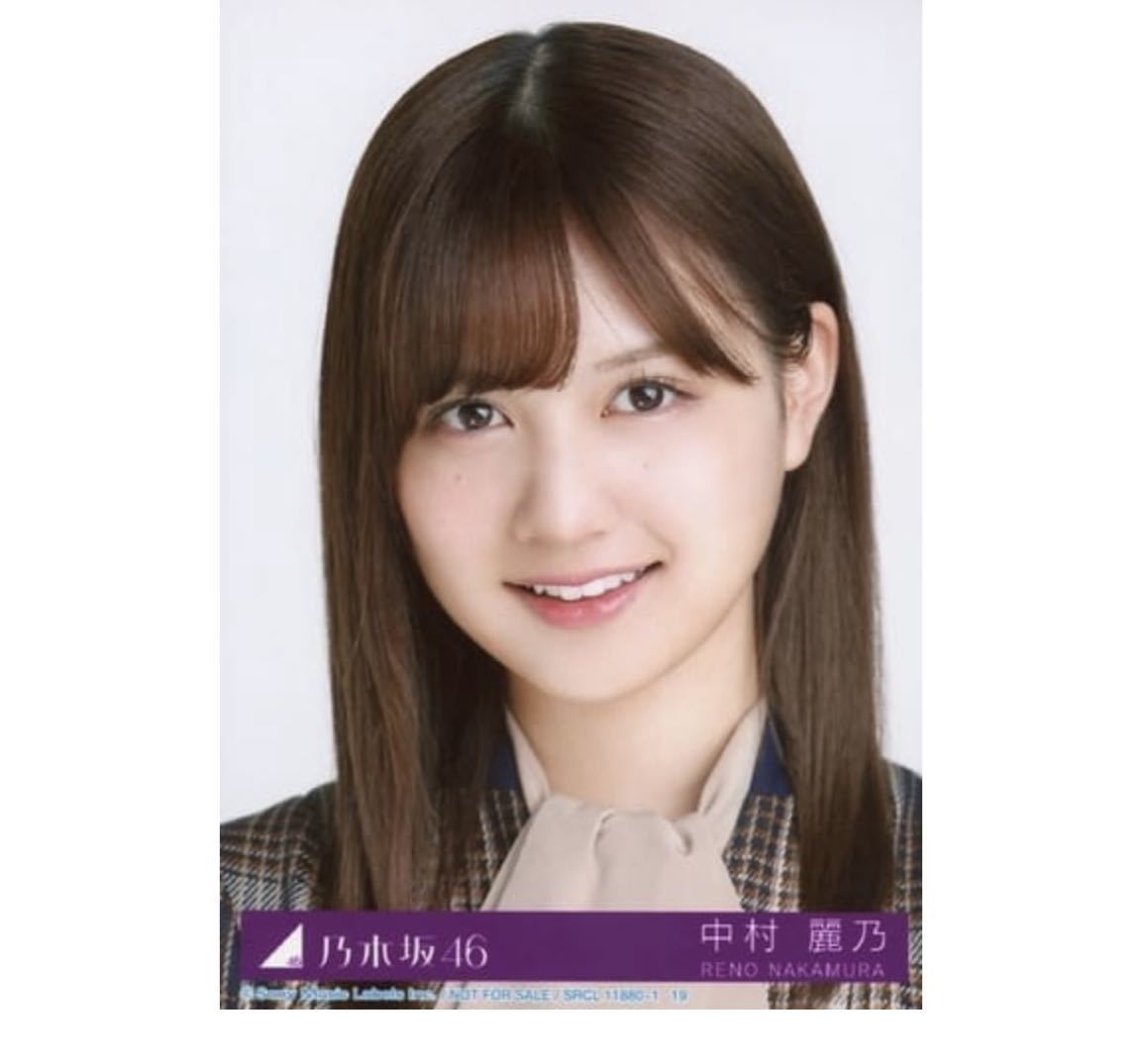 即出荷】 中村麗乃 生写真 fawe.org