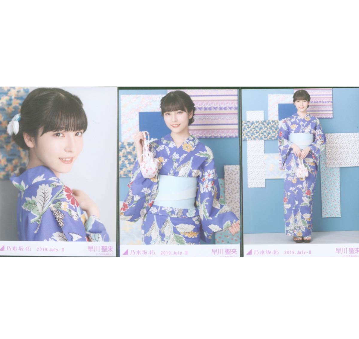 新作入荷!! 乃木坂46 早川聖来 浴衣 2020 生写真 コンプ