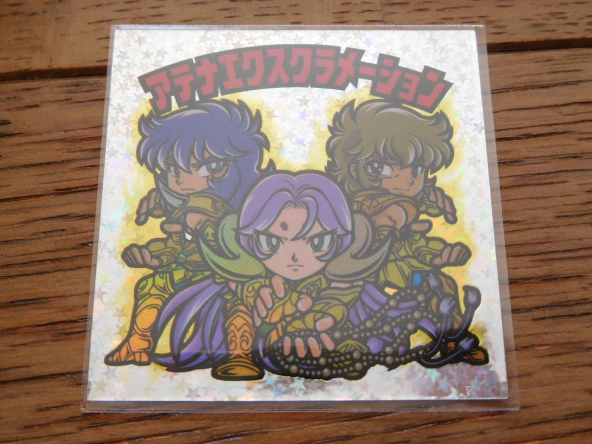黃金 星ホログラム