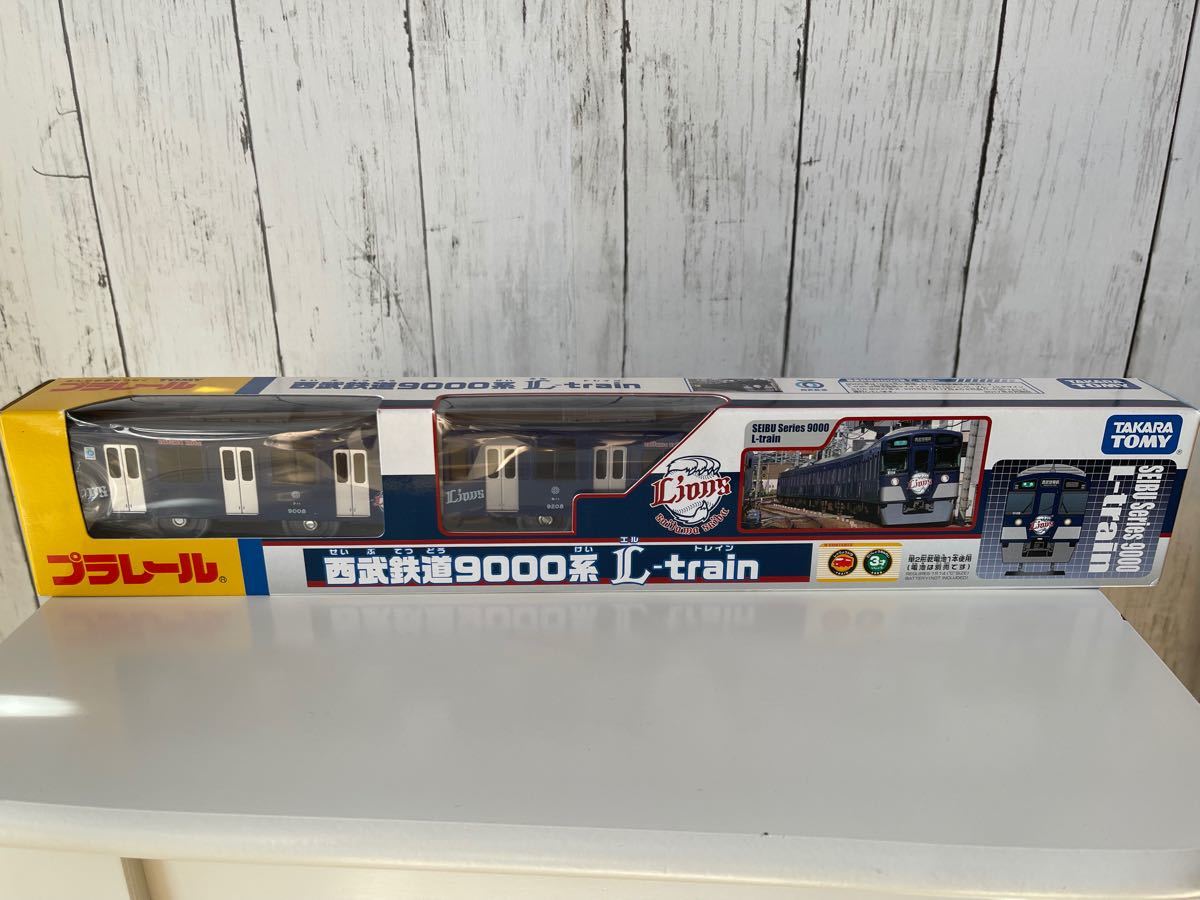 新品未開封 激レア 限定☆絶版 西武鉄道9000系プラレールL-train