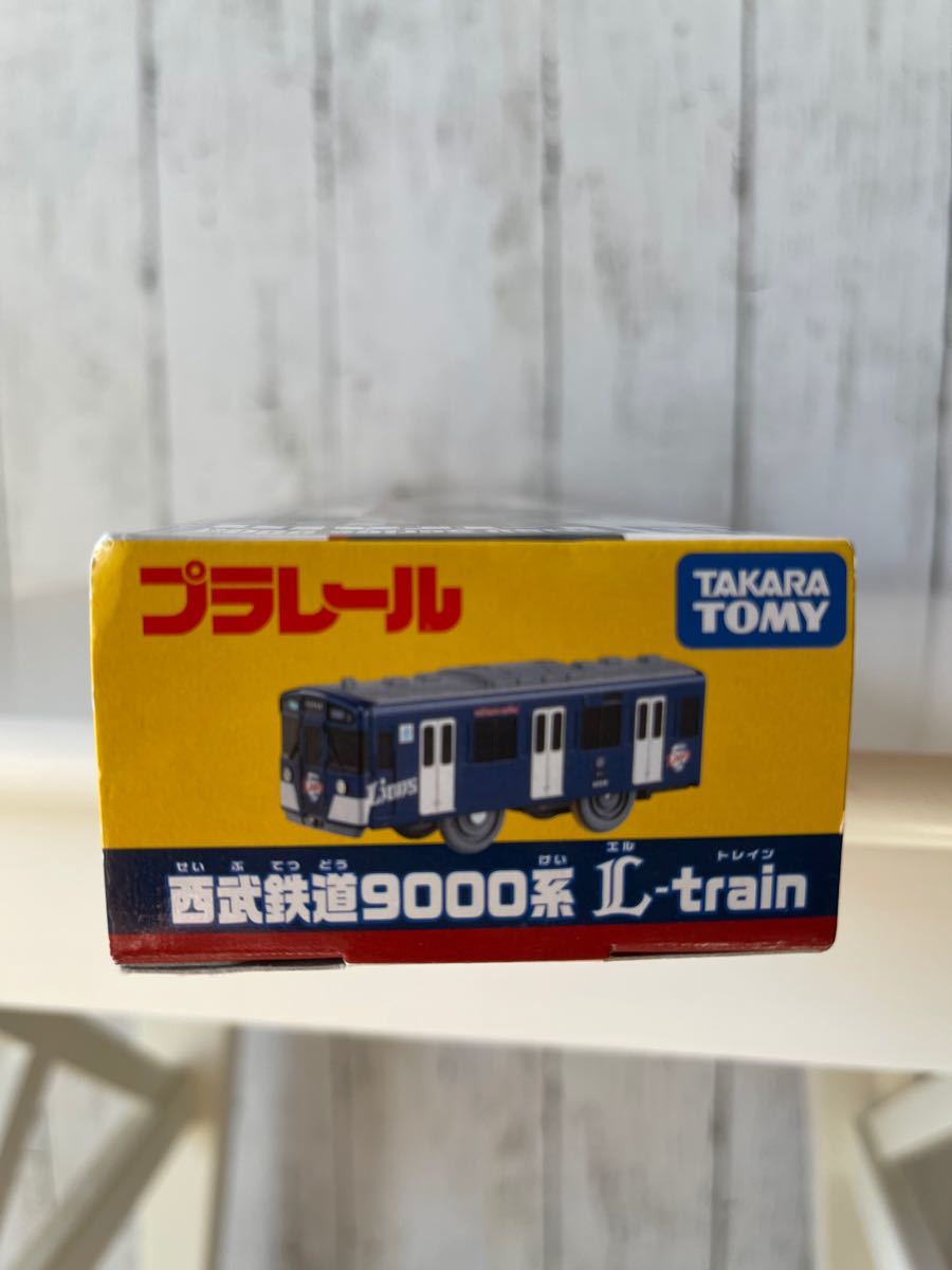 新品未開封 激レア 限定☆絶版 西武鉄道9000系プラレールL-train