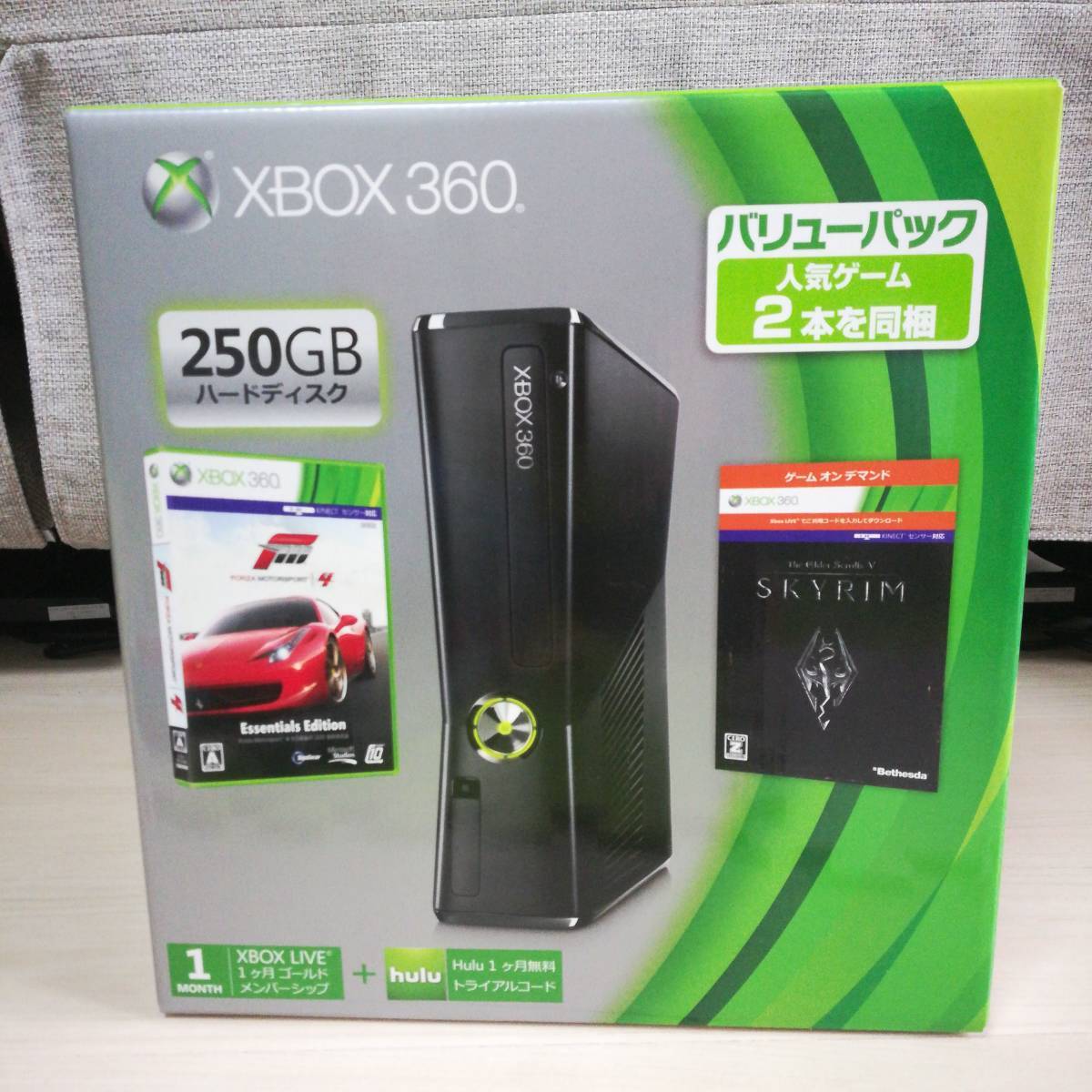 Xbox360本体 250GB バリューパック R9G-00143 ゲームソフト４本